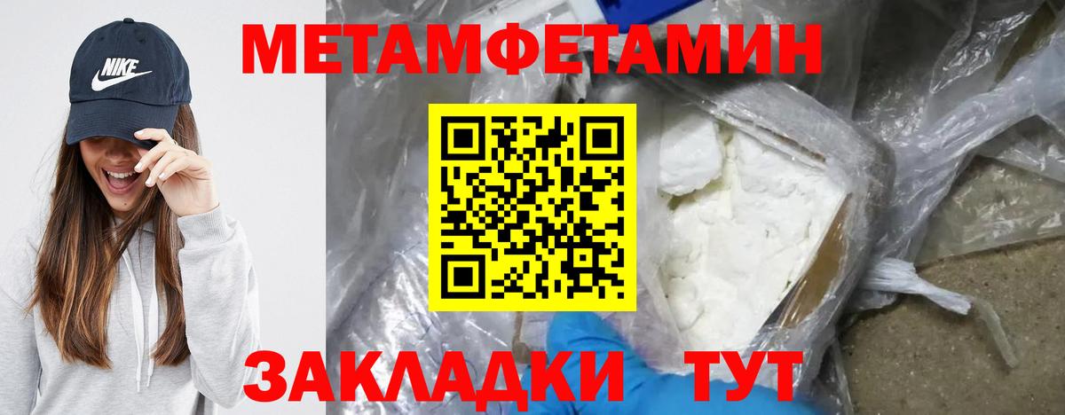 АМФЕТАМИН VHQ Сочи