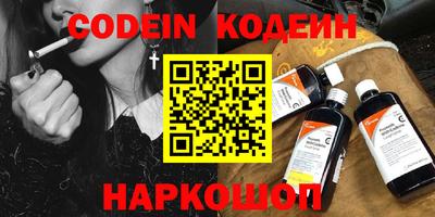 гашик Пенза