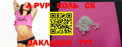 гашик Пенза