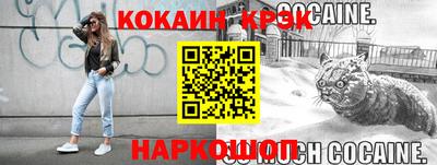 экстази Партизанск