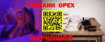 экстази Партизанск