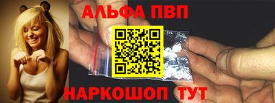 экстази Партизанск