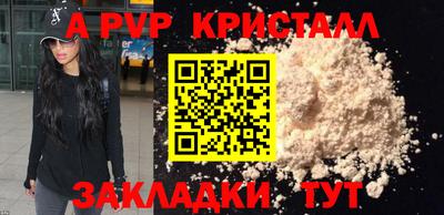 гашик Пенза