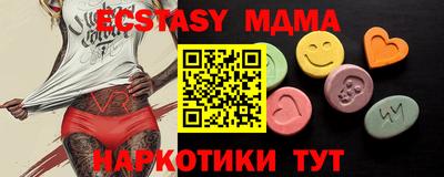 гашик Пенза