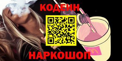 гашик Пенза