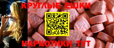 гашик Пенза