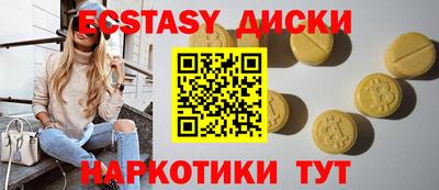гашик Пенза
