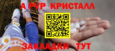 герыч Первоуральск