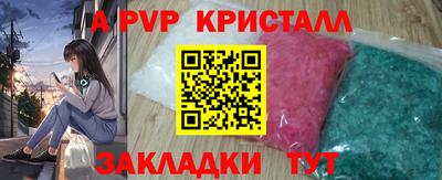 экстази Партизанск