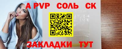 гашик Пенза