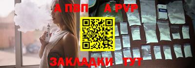 герыч Первоуральск