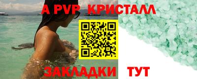 герыч Первоуральск