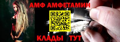 экстази Партизанск