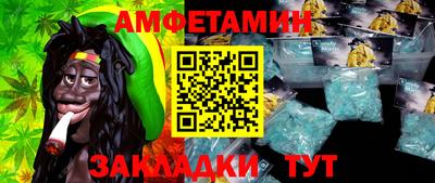 экстази Партизанск