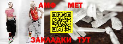 гашик Пенза