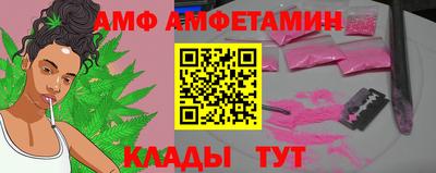 гашик Пенза