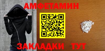 экстази Партизанск