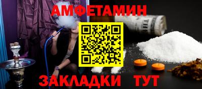 гашик Пенза