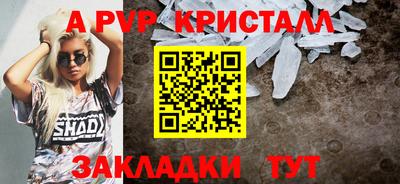 экстази Партизанск