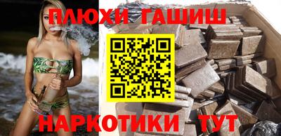 гашик Пенза
