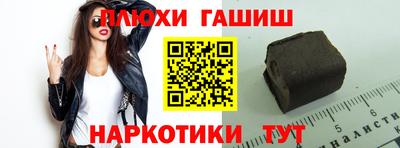 экстази Партизанск