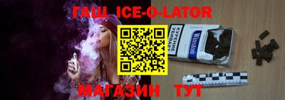 экстази Партизанск
