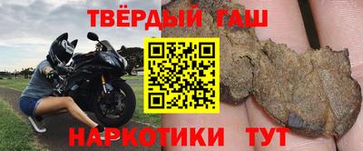 гашик Пенза