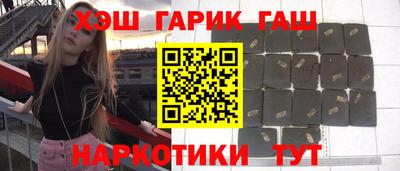 герыч Первоуральск