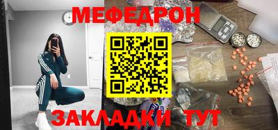 экстази Партизанск