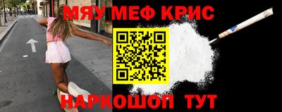 экстази Партизанск