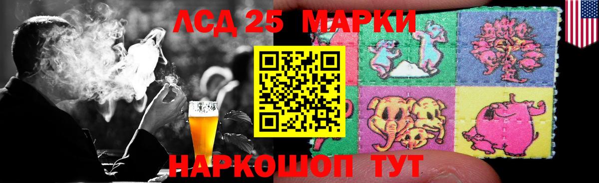 LSD-25 экстази кислота  LSD-25 экстази  Сочи  Лсд 25 экстази кислота  Вход с VPN 