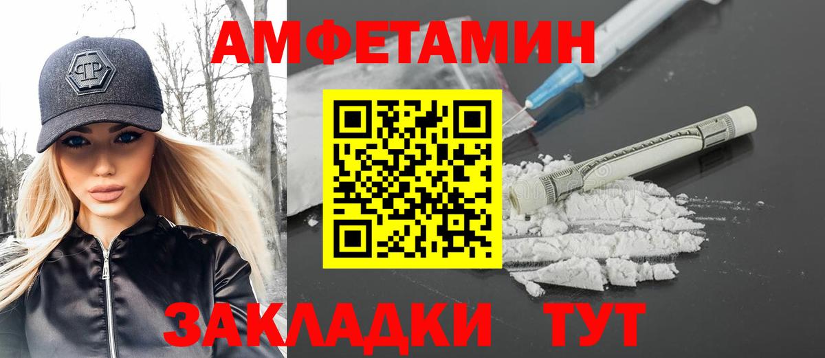 A-PVP Сочи